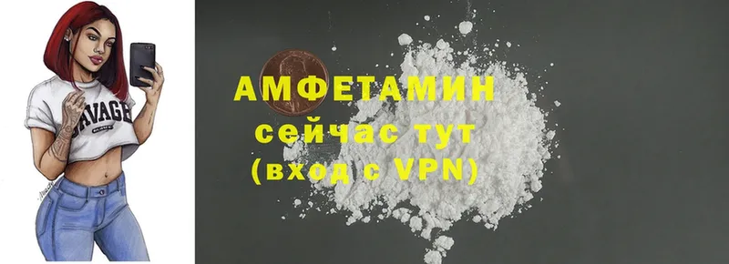 Amphetamine 97%  Ессентуки 