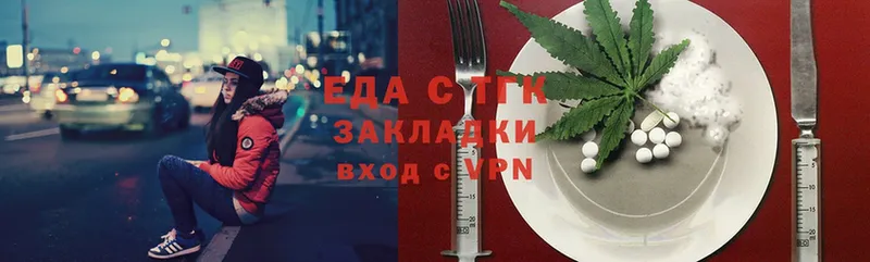 где можно купить   Ессентуки  Cannafood конопля 