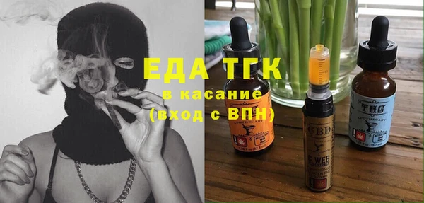 стафф Вязники