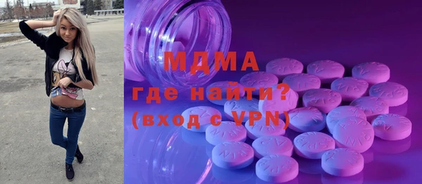 бошки Вязьма