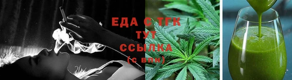 стафф Вязники