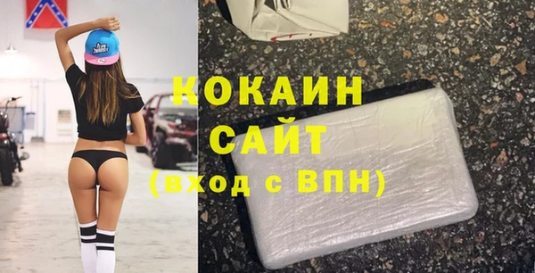 стафф Вязники