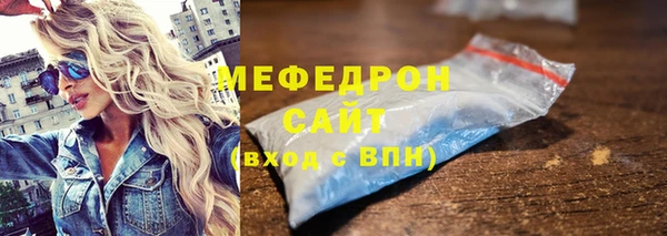 стафф Вязники