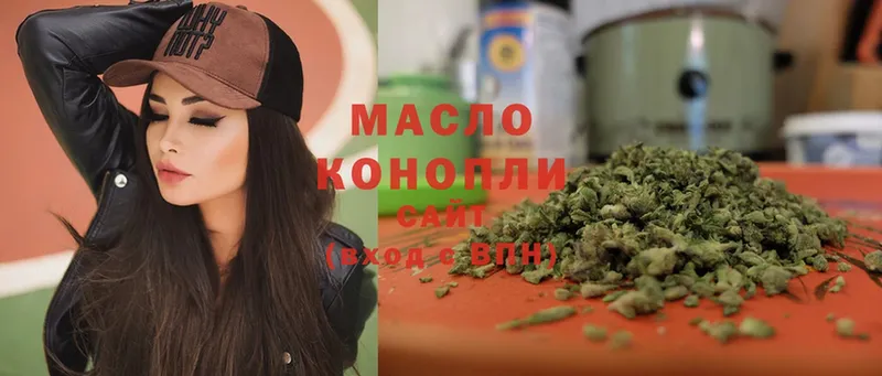 кракен онион  Ессентуки  ТГК THC oil 